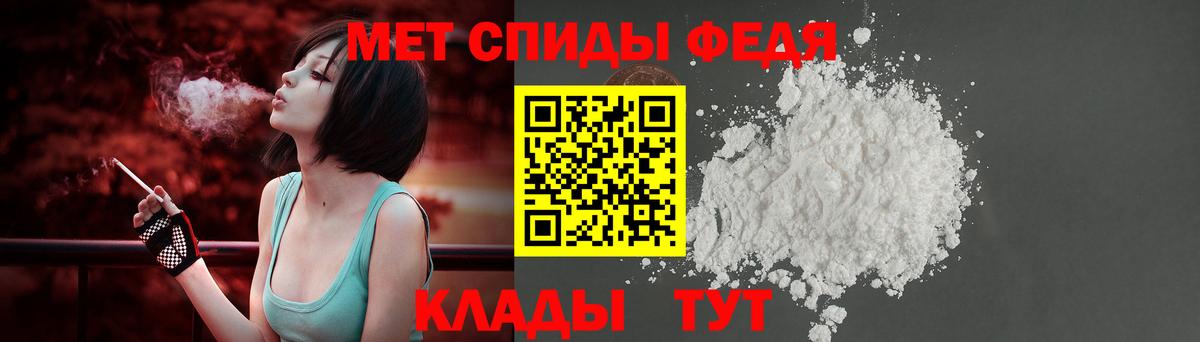 Воркута  Amphetamine VHQ  Amphetamine  Вход с VPN 