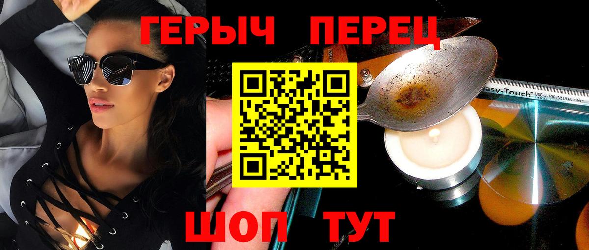 ГЕРОИН VHQ  Вход с VPN  Воркута 