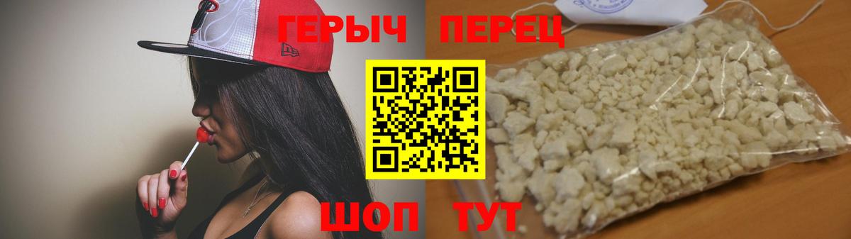 ГЕРОИН афганец Воркута