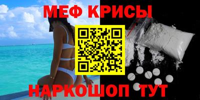 ALPHA PVP Гусь-Хрустальный