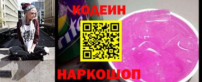 СК Гусиноозёрск
