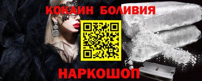 СК Гусиноозёрск