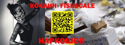 мяу мяу кристалл Гусев