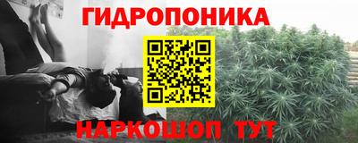 мяу мяу кристалл Гусев