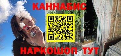 СК Гусиноозёрск