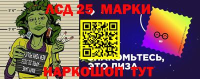 мяу мяу кристалл Гусев