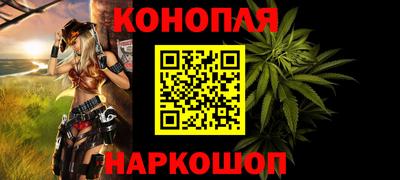 мяу мяу кристалл Гусев
