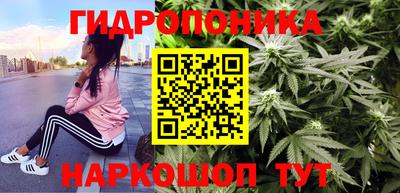 мяу мяу кристалл Гусев