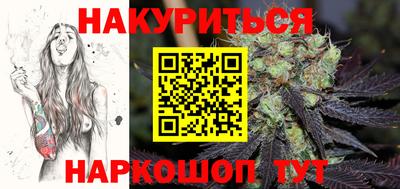 мяу мяу кристалл Гусев