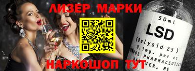 СК Гусиноозёрск