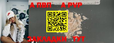 СК Гусиноозёрск