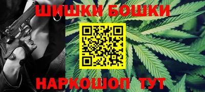 СК Гусиноозёрск