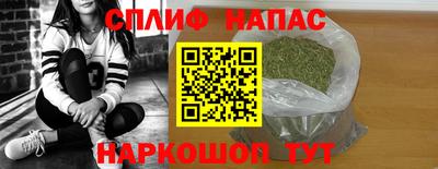 ALPHA PVP Гусь-Хрустальный