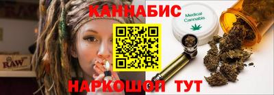 мяу мяу кристалл Гусев