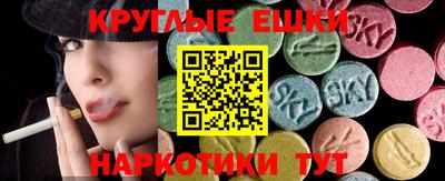 мяу мяу кристалл Гусев