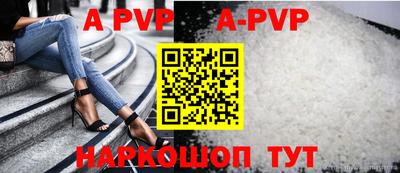 ALPHA PVP Гусь-Хрустальный
