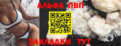 мяу мяу кристалл Гусев