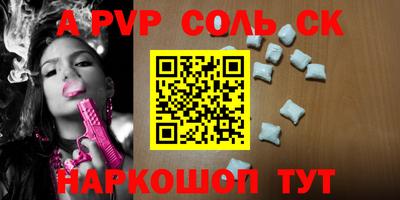мяу мяу кристалл Гусев