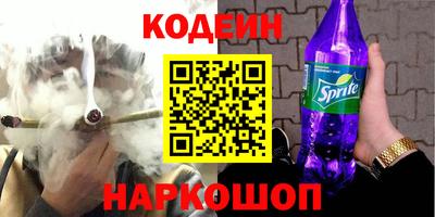 ALPHA PVP Гусь-Хрустальный