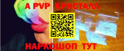 СК Гусиноозёрск