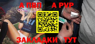 мяу мяу кристалл Гусев