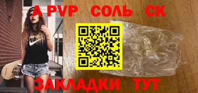 мяу мяу кристалл Гусев