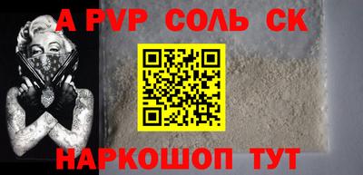 СК Гусиноозёрск