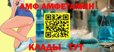 ALPHA PVP Гусь-Хрустальный