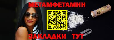 ALPHA PVP Гусь-Хрустальный