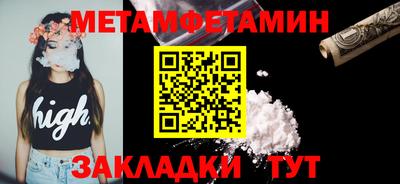 СК Гусиноозёрск