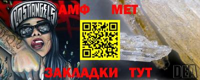 ALPHA PVP Гусь-Хрустальный