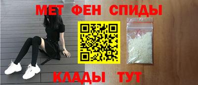 мяу мяу кристалл Гусев