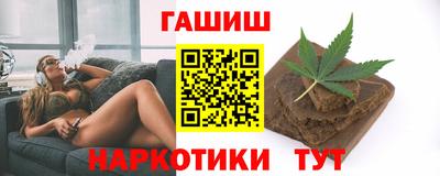 СК Гусиноозёрск