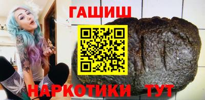 ALPHA PVP Гусь-Хрустальный