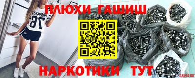 СК Гусиноозёрск