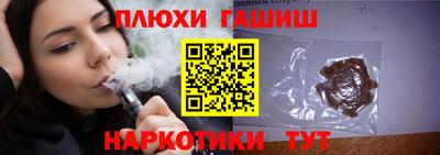 ALPHA PVP Гусь-Хрустальный