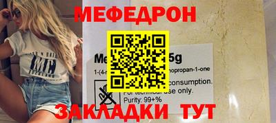 ALPHA PVP Гусь-Хрустальный
