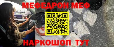 СК Гусиноозёрск
