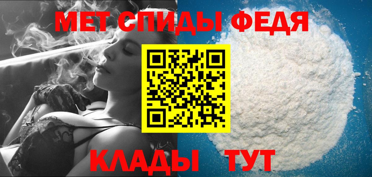 МЕТАМФЕТАМИН Methamphetamine  Вход с VPN  Воркута  МЕТАМФЕТАМИН Methamphetamine 