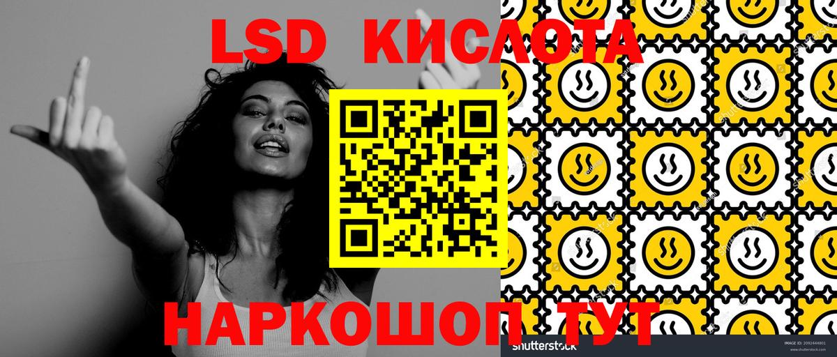 Воркута  Марки 25I-NBOMe 1500мкг  купить наркоту  Вход с VPN  Марки 25I-NBOMe 1500мкг 
