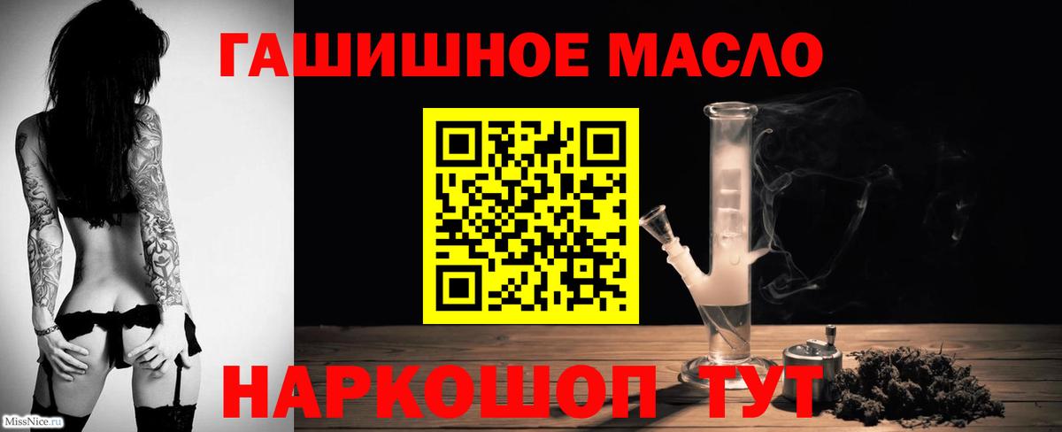 Дистиллят ТГК жижа  ТГК концентрат  Вход с VPN  где купить наркоту  Воркута 