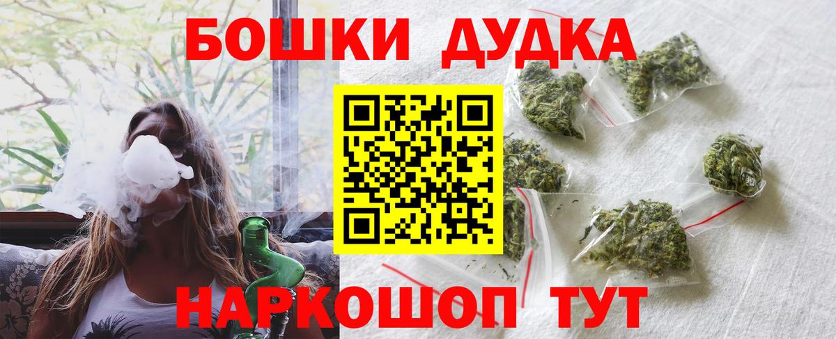 Шишки марихуана SATIVA & INDICA  Шишки марихуана LSD WEED  Вход с VPN  Конопля индика  Воркута  МАРИХУАНА конопля 